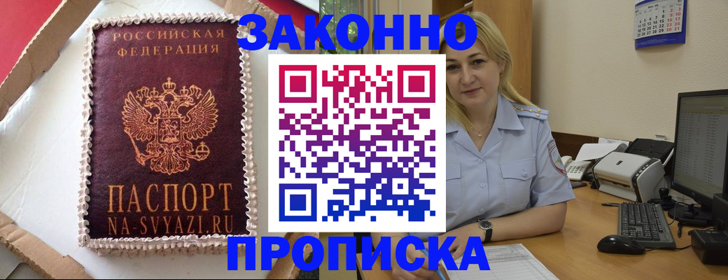 форма 3 в Вельске
