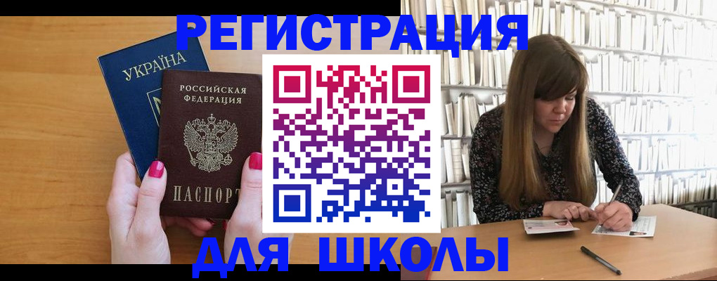 где прописаться в Вельске