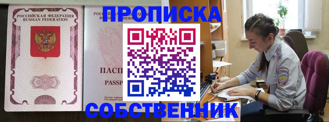 временная регистрация госуслуги в Вельске