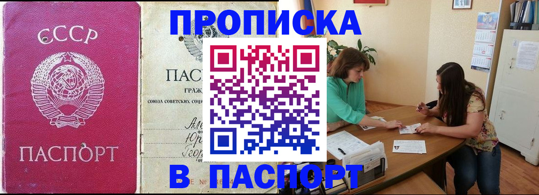 регистрация для дет. сада в Вельске