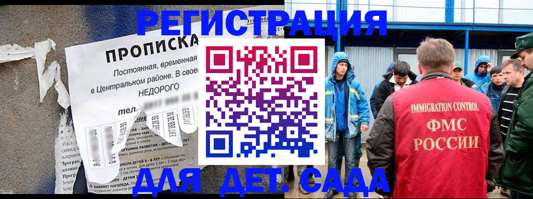 пропишу в квартире в Вельске